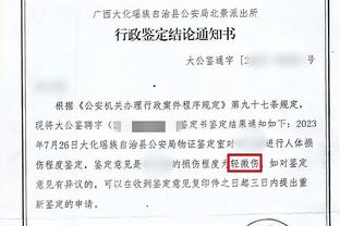 188亚洲体育官网截图4